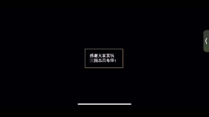 邪道如何开截图
