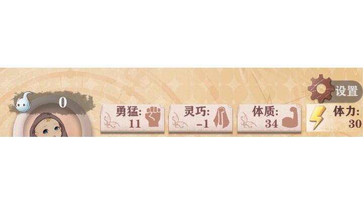 残9通关 (不要在意背景音乐)截图