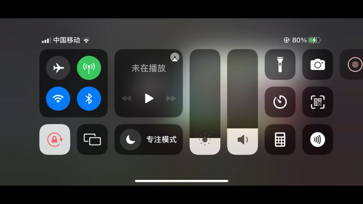两指 会有一点小瑕疵😅😅截图