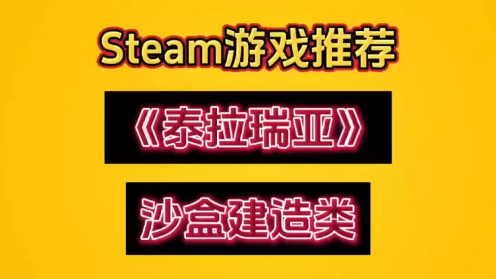 选择你的职业挑战各种boss,探索世界建造房屋闯荡属于你的天地截图