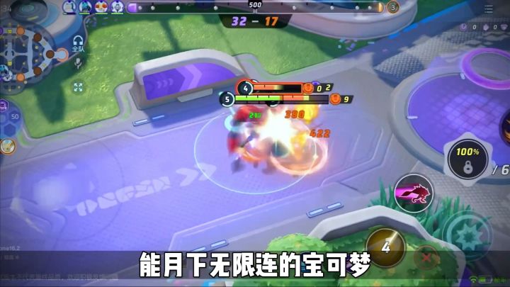 索罗亚克如何月下无限连截图