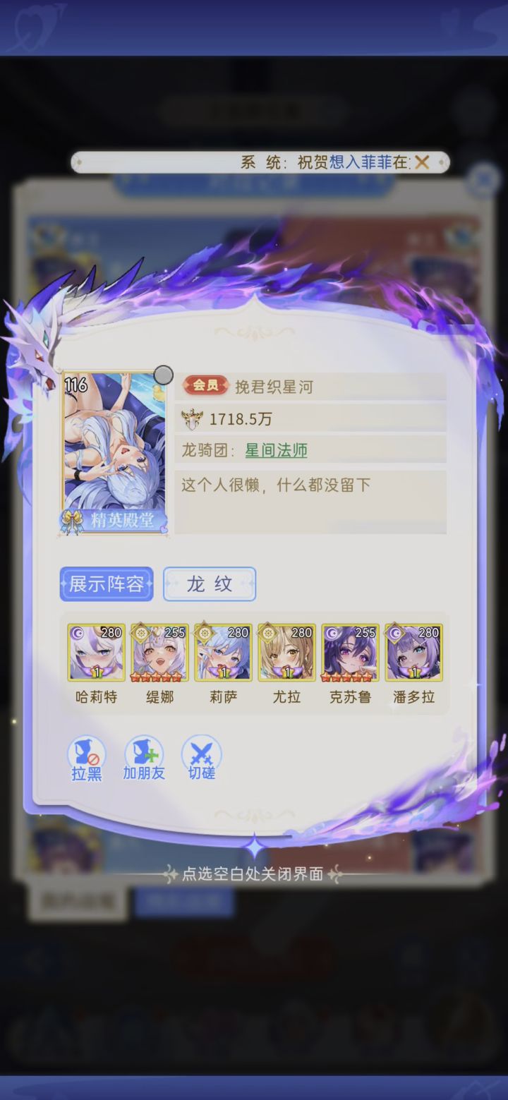 创造奇迹的2个卡截图