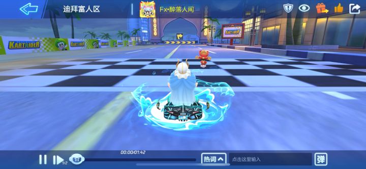 从45到42🥹截图