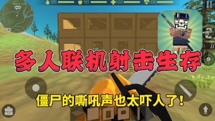 没想到这款开放世界像素手游还能联机❗️截图