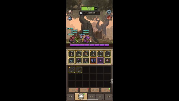 异世界勇者 恶魔术士290史诗截图