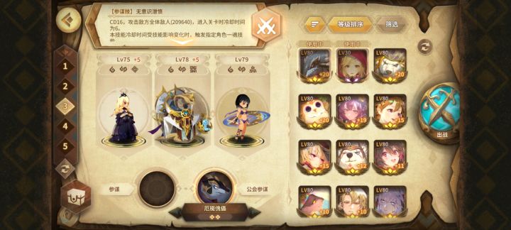 甲申sp真是工坊的神，2分钟通幻级截图