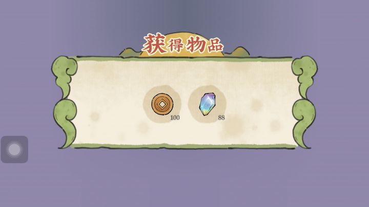 麒麟活动迷宫第一个箱子截图
