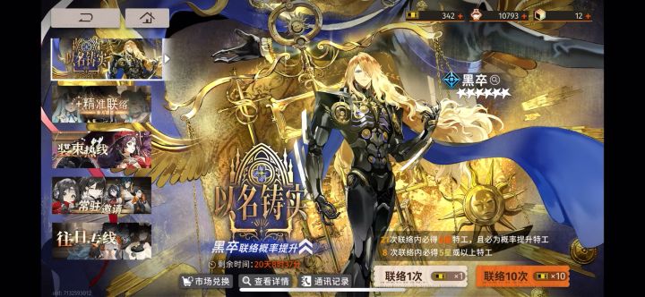 迟来的深情。晚安新月。截图