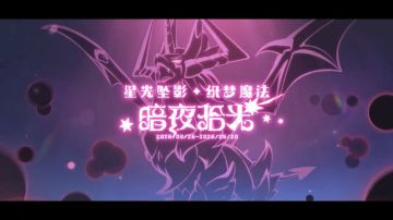 洛克王国世界3月23日开启预下载