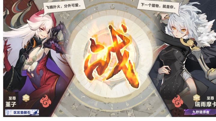 阳寿打牌三回合乱拳打死堇师傅截图
