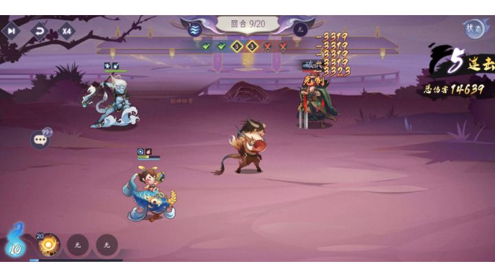 大禹你当个人吧截图