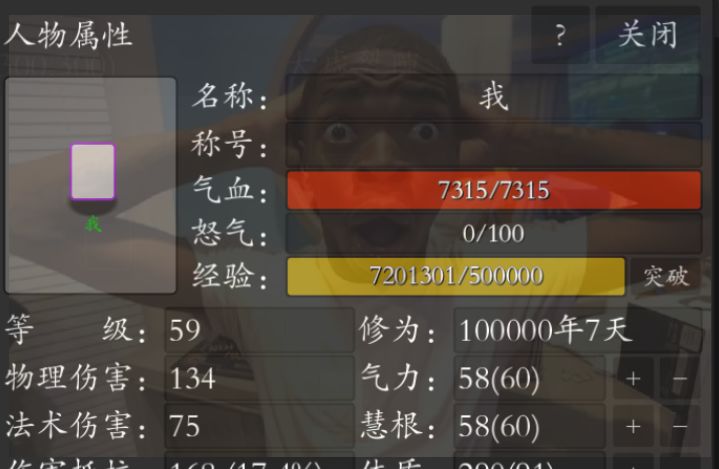 ⚡文字九州修仙⚡蜀山?昆仑!和我们一起如东吧截图