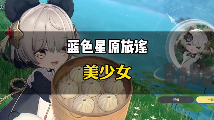 哇，全是美少女！截图