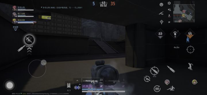 远光 84 外挂乱象截图