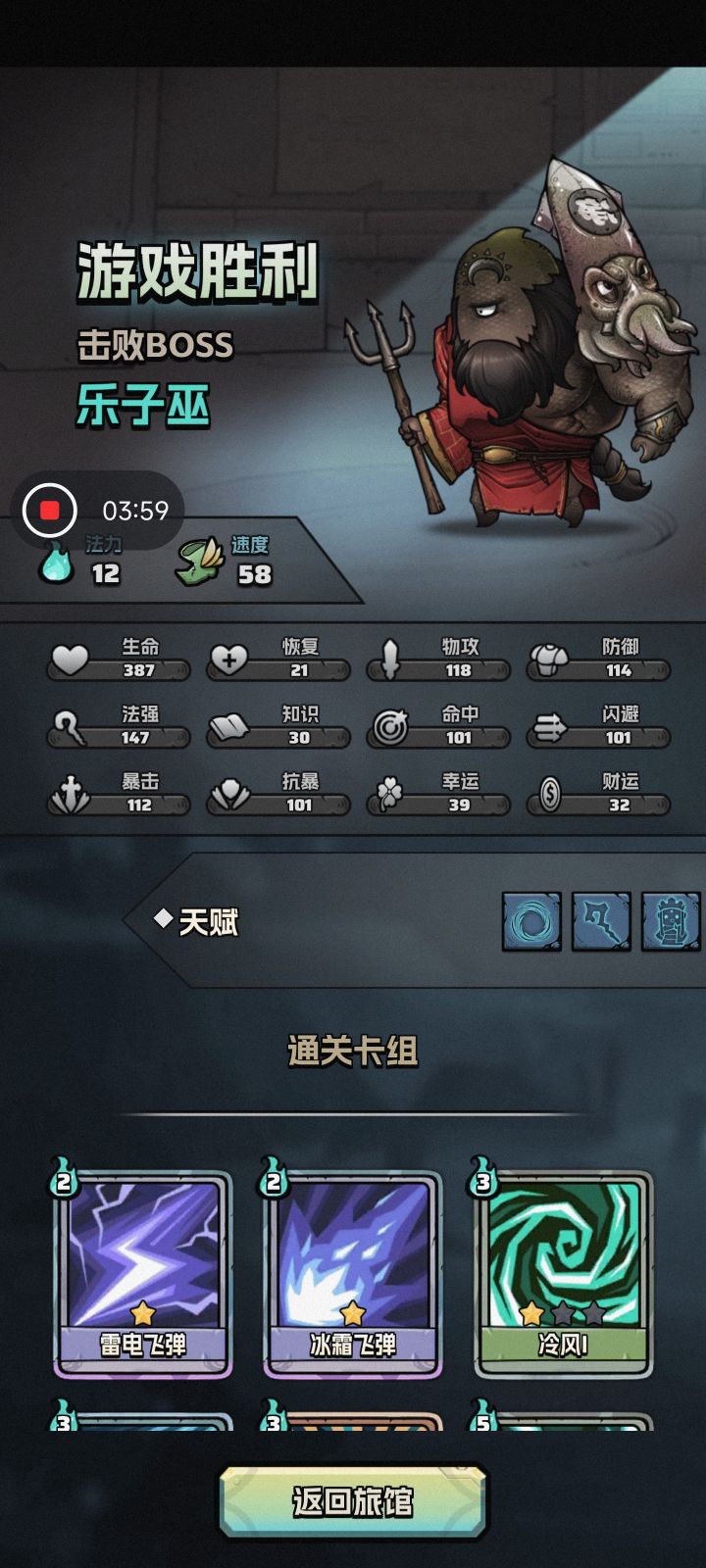 速刷工人,工人没满600的朋友看过来截图