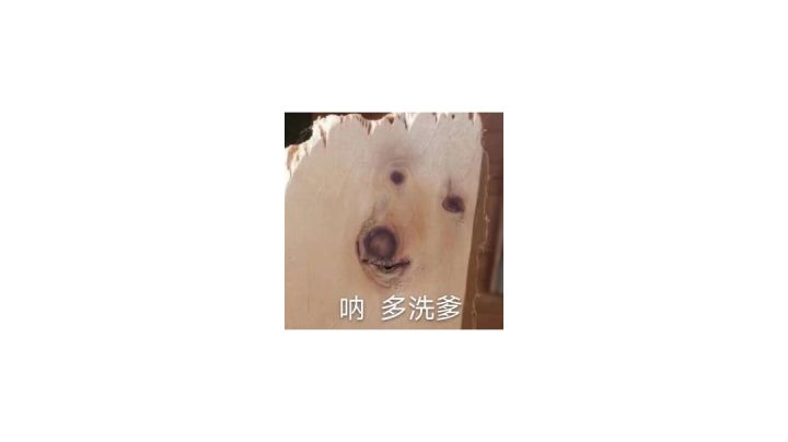 蝶后死了小怪无限复活的bug截图
