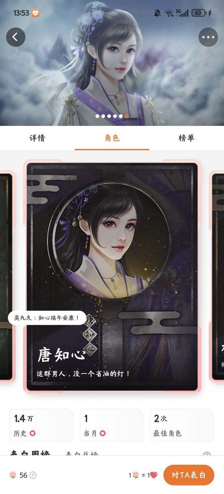橙光 天涯无归截图