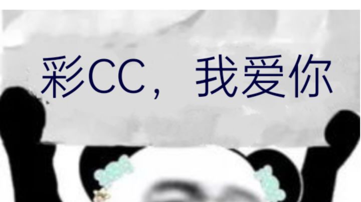 小鸟真的很好打,完全不需要什么天导体啥的只要会走路会普攻截图