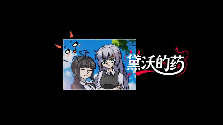 当“后悔药”被打开…世界开始裂开?截图