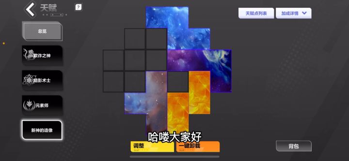 火炬之光【石板仙术】截图