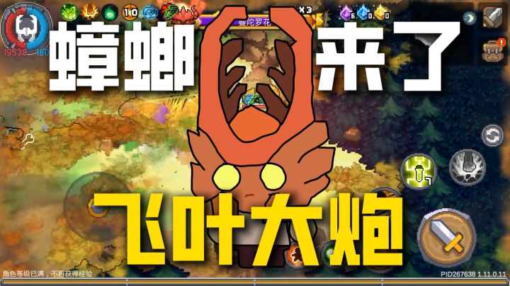 前传:荒野战士秒变荒野射手。。。截图