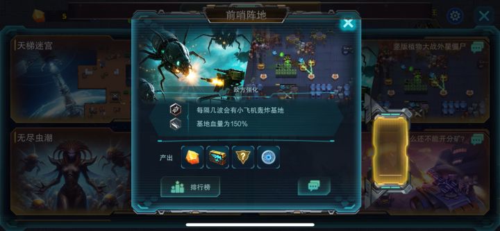 快速完成雇佣宠物任务截图