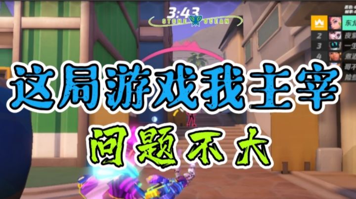 几日不见 甚是想念  个人派击杀秀截图