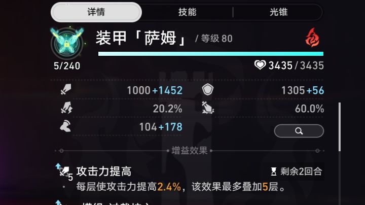 奇葩阵容截图