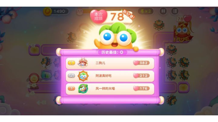 周赛丨78⭐丨周日丨7.10截图
