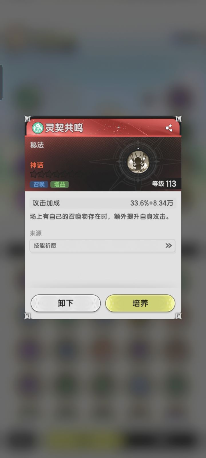 整个活2:腐乳斗士截图