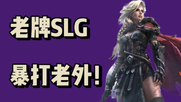 老牌SLG，暴打老外！！截图