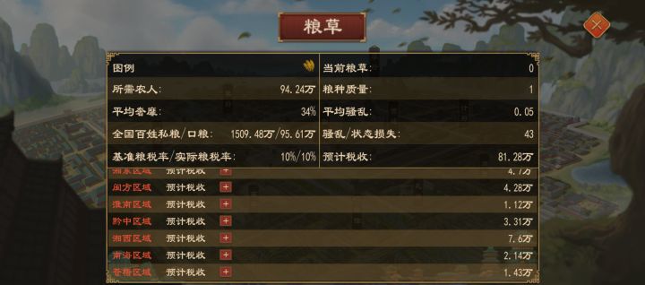 救命截图