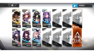 【狂嚎沙原】5.24等级8+每日任务 单核低配简单好抄攻略