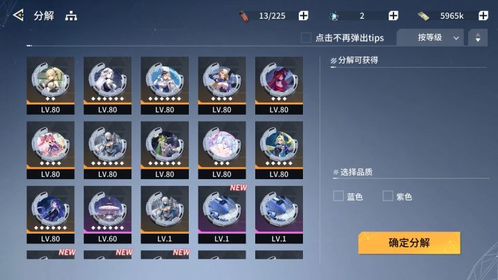 解脱,第一波卡兰被刺就该走,继续换下个游戏截图
