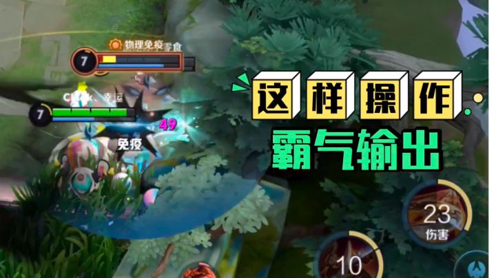 #攻略大师#鑫哥教学,王者荣耀,星耀局,元芳如何快速上分?截图