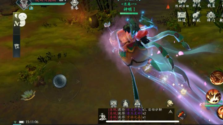 记录记录截图