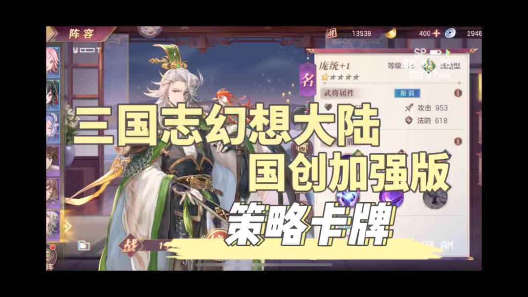 video-4751062
