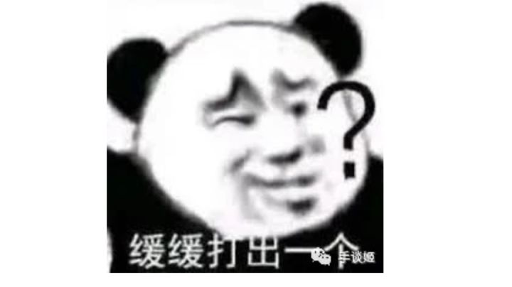 游戏打不开了怎么回事?截图