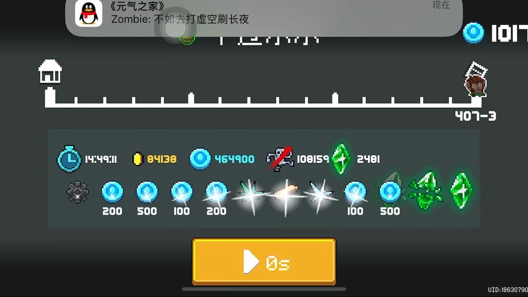 video-5338557