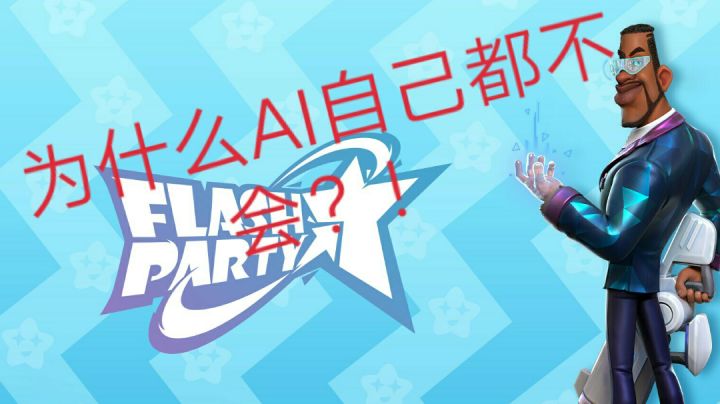 连5号AI自己都不会的连招到底有多难?截图