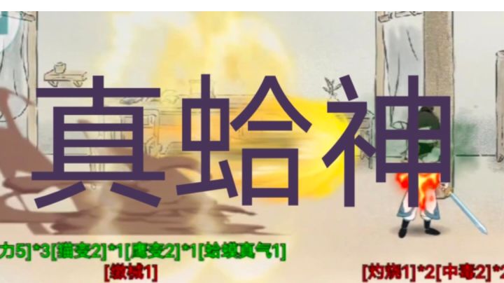 顺便谈谈寒玉截图