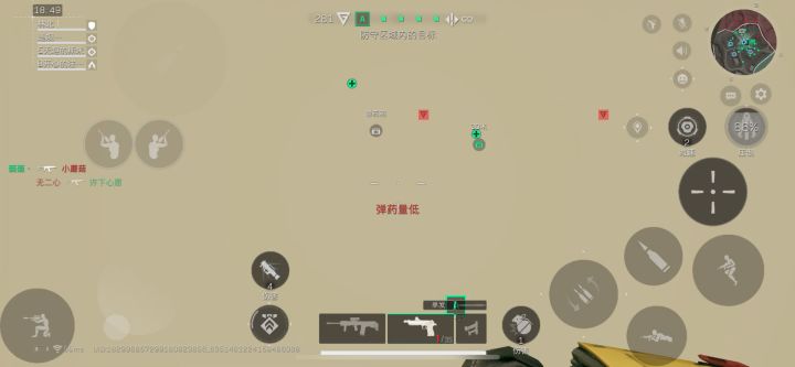 你对你的转速一无所知截图