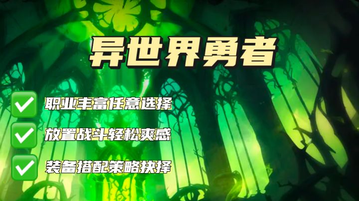 人物完全自主攻击,仅用一根手指便能畅玩游戏?这么爽我要试试!截图