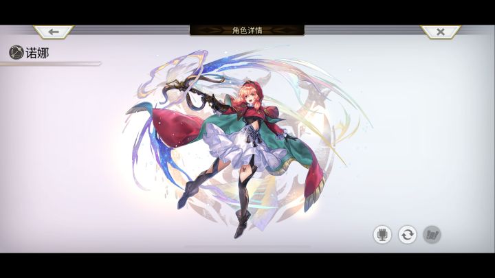 真·女主1T梅纳斯截图