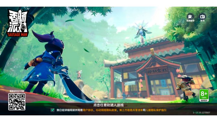 今天遇到一个沙雕的事截图