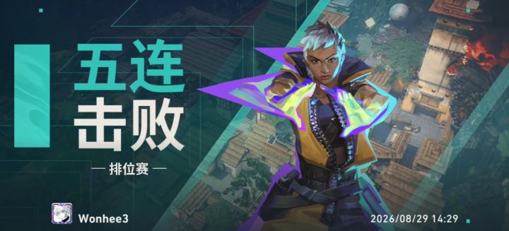 幻棱C大五杀截图