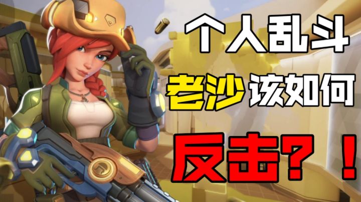 非酋附体！【东北话实战解说14】截图