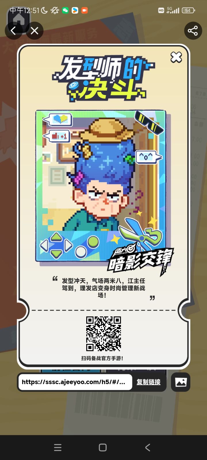 哇塞,看起来有无限可能。截图