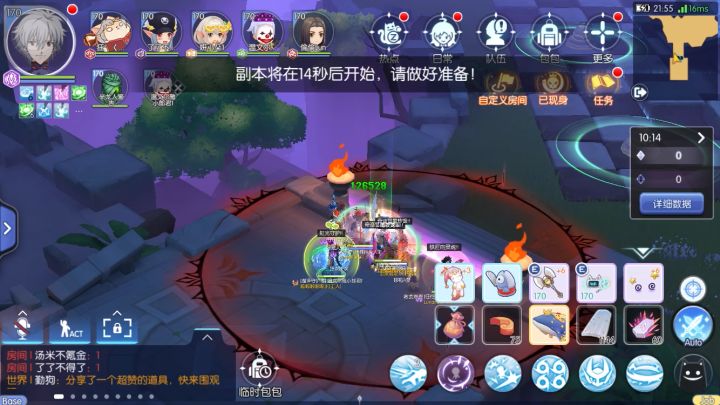 无名者杯 了了队伍4.21无名者第一视角截图