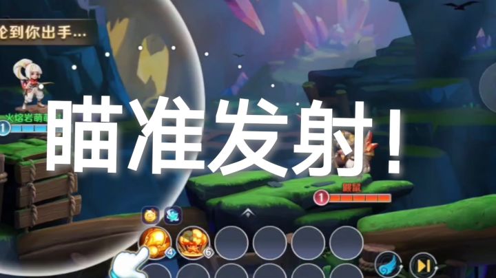 弹弹奇妙冒险真好玩截图